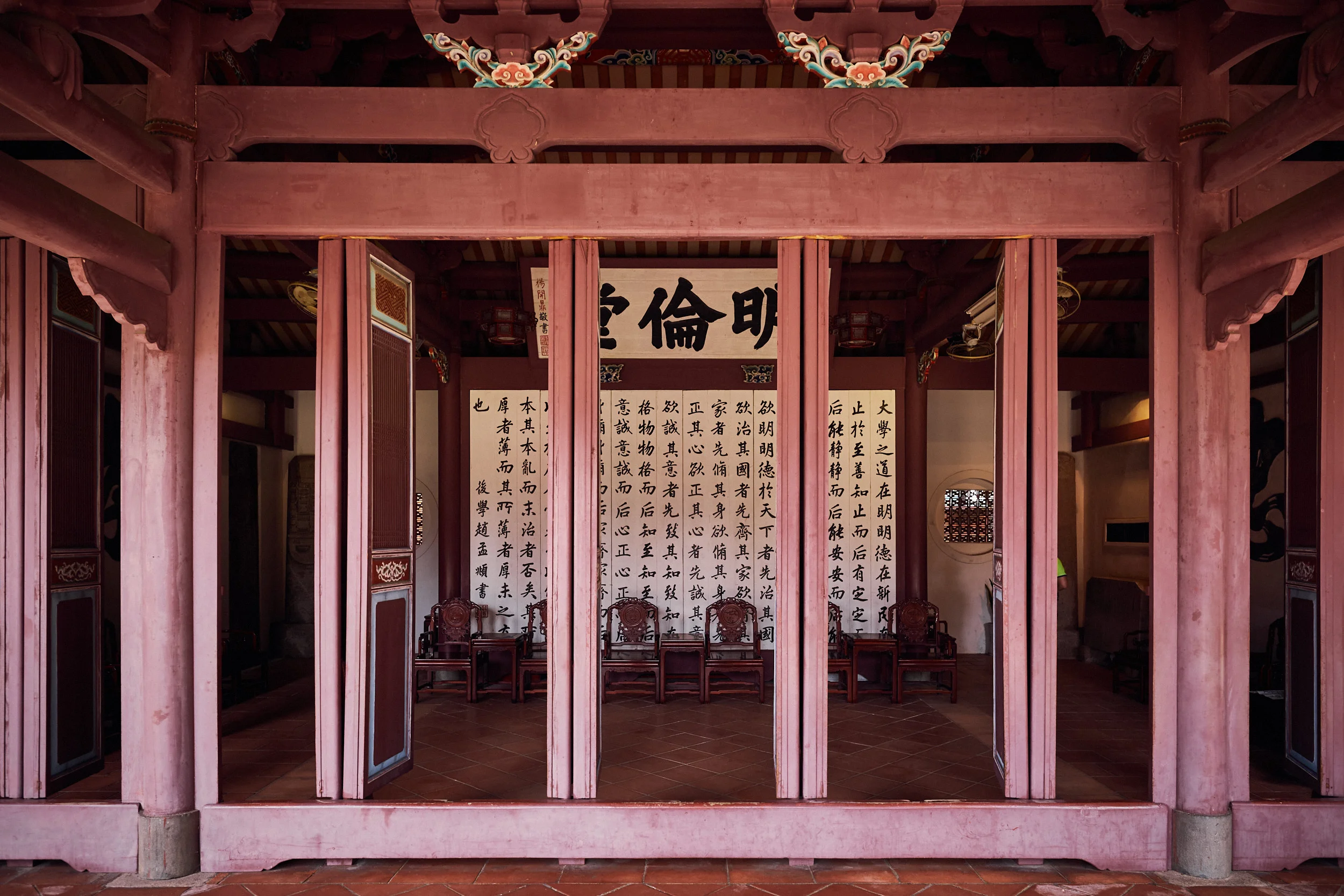 Hall of Edification - Confucian Temple - Tainan
