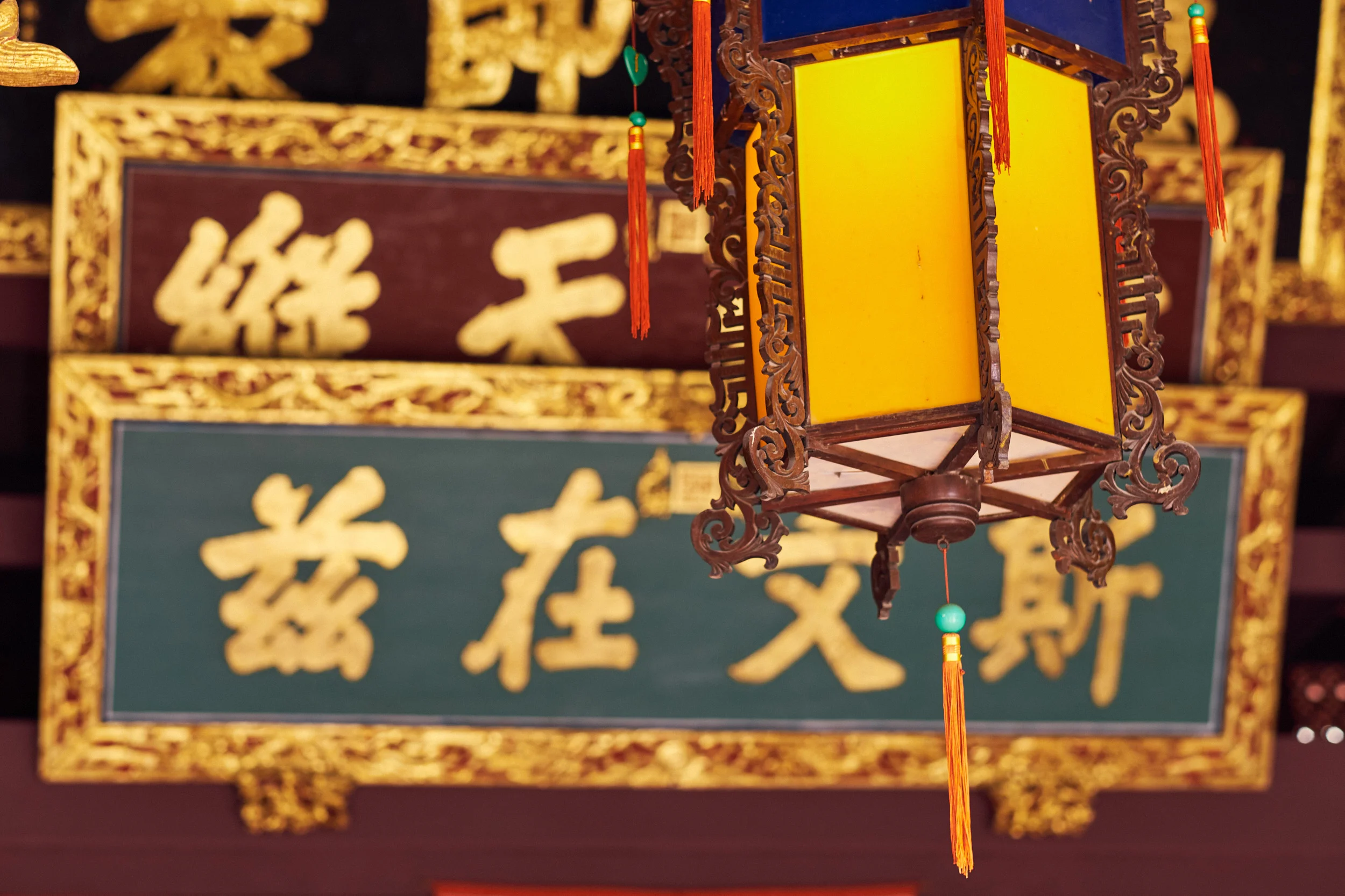 Ta Cheng Palace - Confucian Temple - Tainan