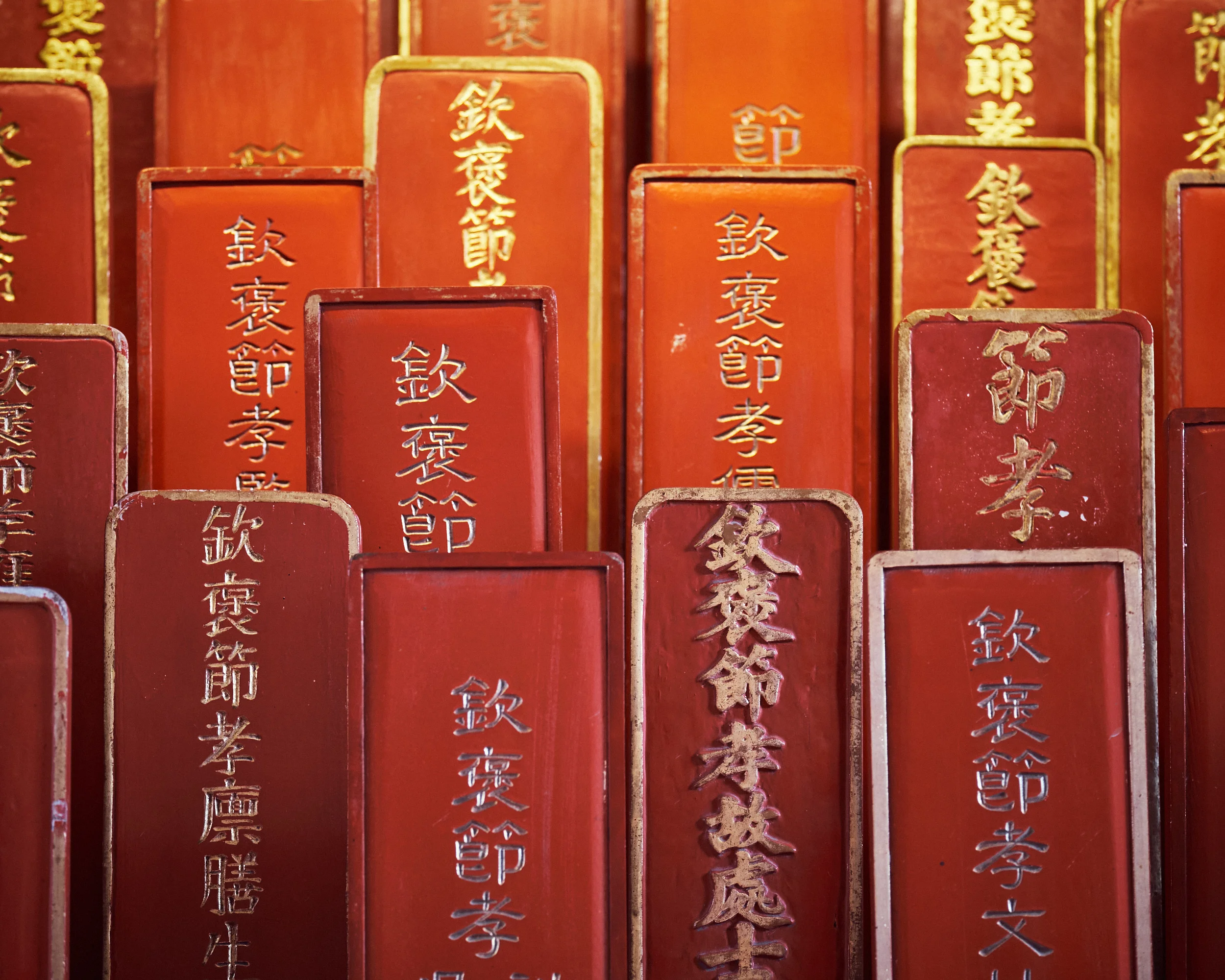 Ta Cheng Palace - Confucian Temple - Tainan