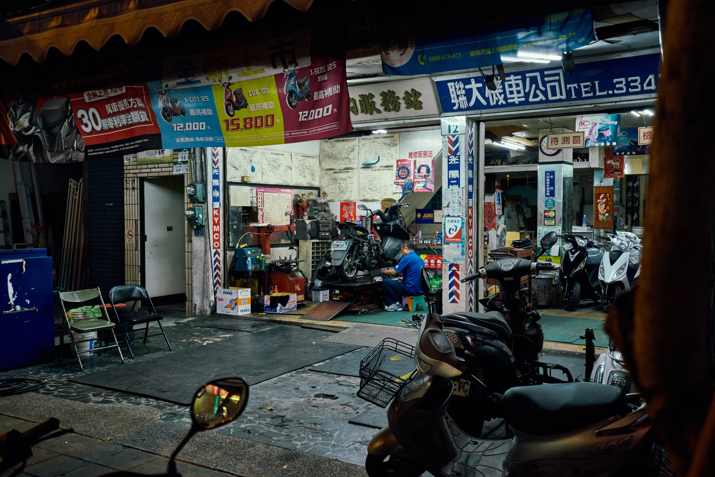 Night Shift - Kaohsiung