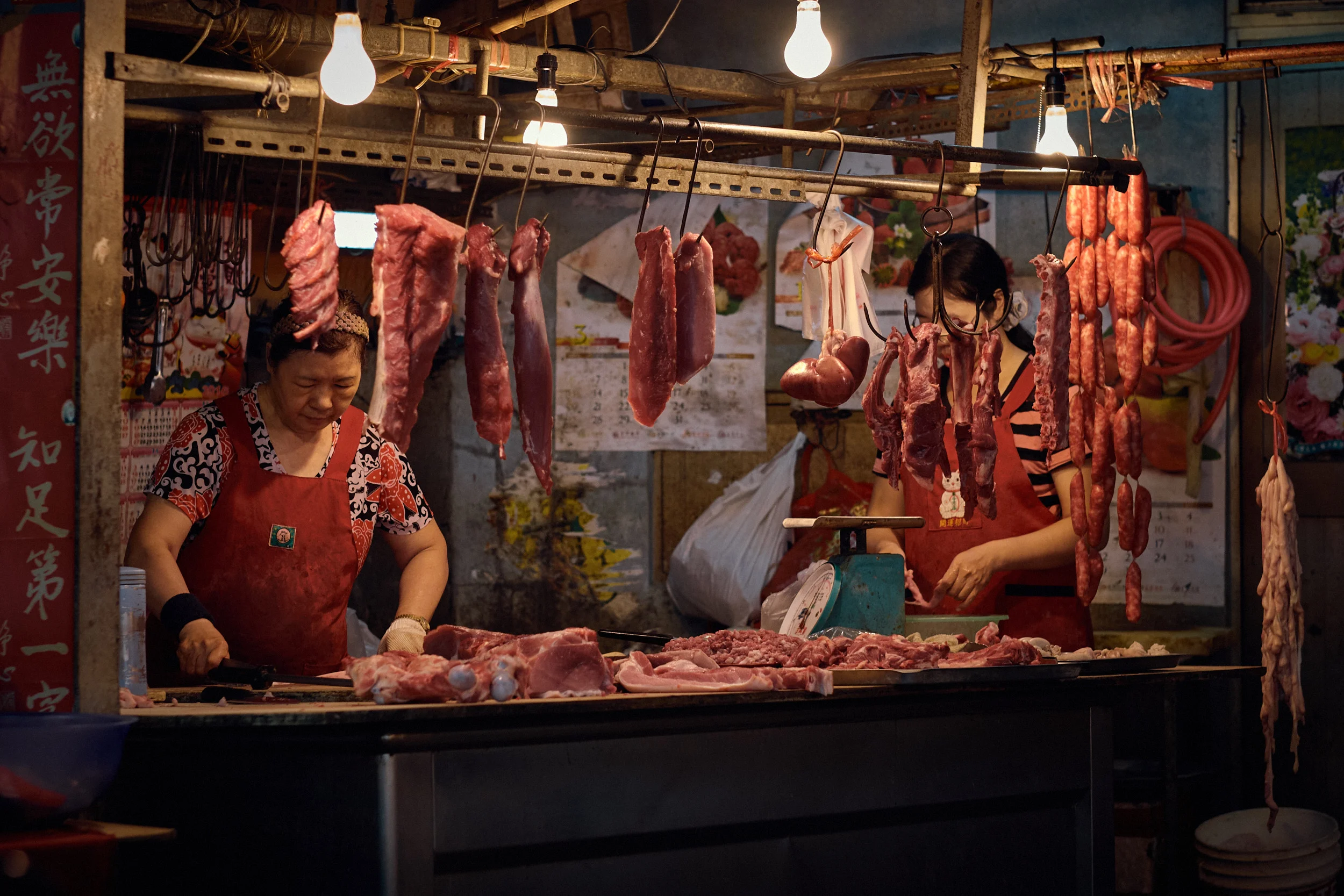 Food Market - Kaohsiung