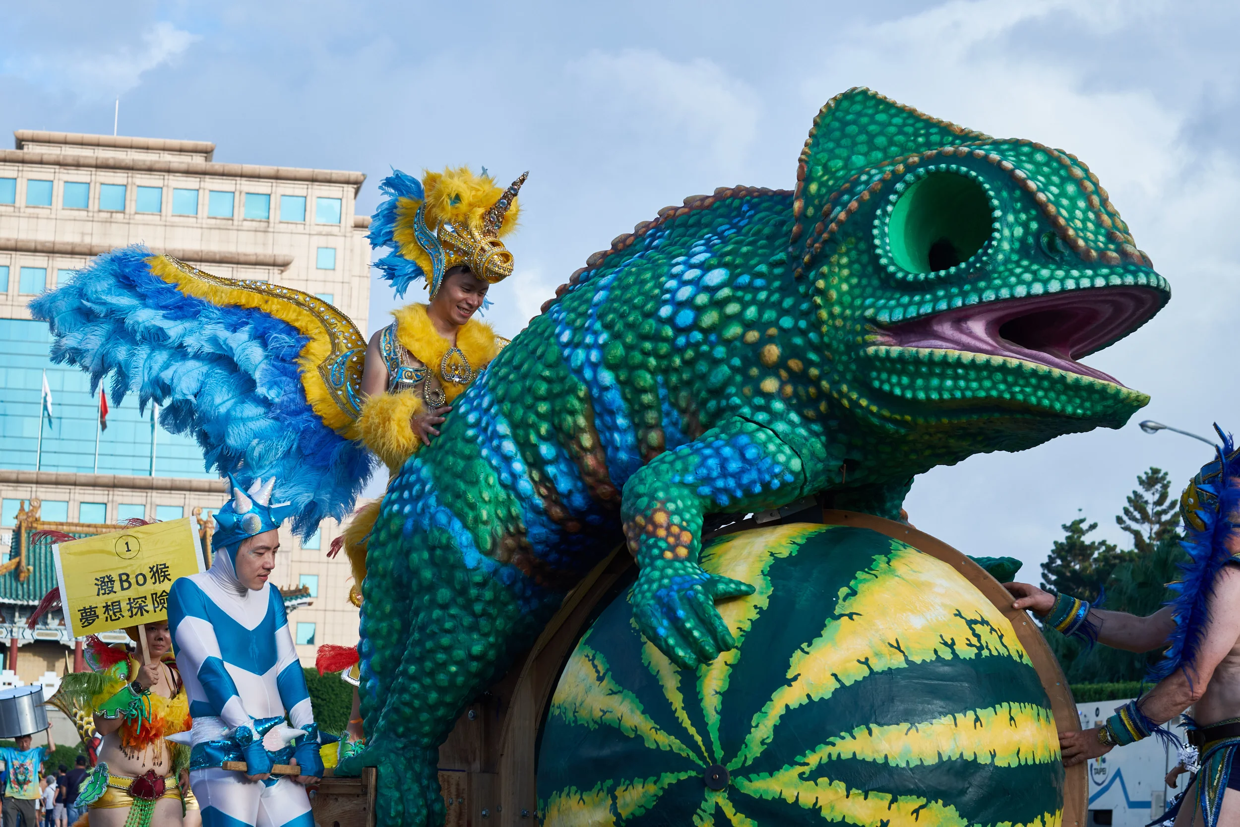 Dream Parade - Taipei